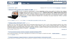 Desktop Screenshot of eee-pc.ru